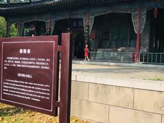 -晋祠公园