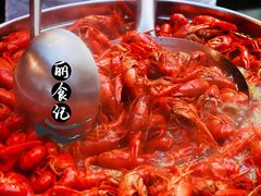 -虾恋蛤蟆功