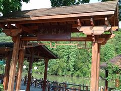 -星湖旅游景区七星岩