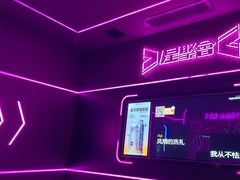 -星聚会KTV X Party(上海真如中海环宇城店)