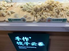 -袁记云饺(蛇口店)
