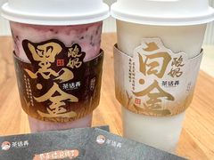 -茶话弄(中贸广场店)