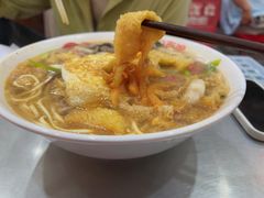 -易记皮肚面(明瓦廊店)
