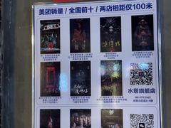 -棂笼·深度沉浸密室(武汉旗舰店)