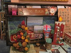 -古董花园(思南路42弄小区店)