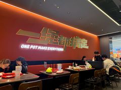 -胖哥俩肉蟹煲(石家庄长安万达店)