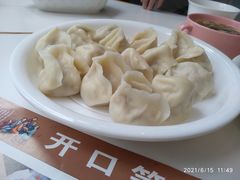 -开口笑·精选水饺