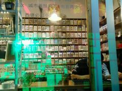 -猫的天空之城概念书店(西塘古镇店)