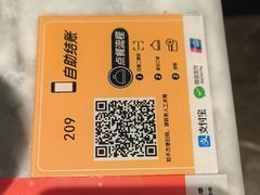 -懒人盐府人家(航天桥店)