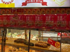 -味多美(江安路店)