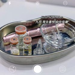 -Cream88颜皮肤管理中心