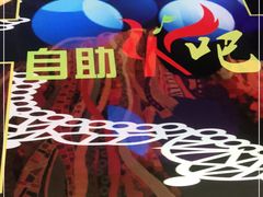 -拉动时代自助KTV火吧(3号店)