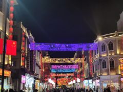-汕头市小公园