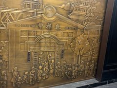 -曹祥泰(解放路店)