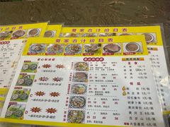 -夏家合汁(天润花园小区店)