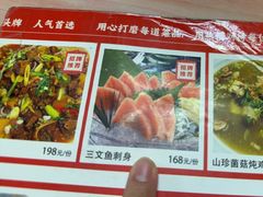 -蘑菇拌面•正宗新疆菜