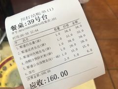 -水乡人家私房菜(逢简店)