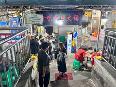-渝味黄姐火锅(黄泥村店)