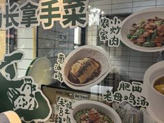 -老乡鸡(南京河西雨润大街店)