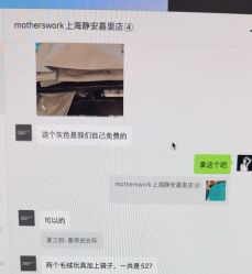 -motherswork(静安嘉里中心店)