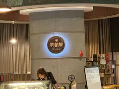 -百年朱苦拉咖啡(博物馆店)
