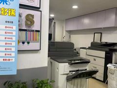 -澳西图文快印·印能达·商务印刷·广告制作安装