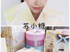 -苏小糖(T4航站楼店)