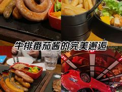 -1886德国汽车餐厅(外滩中央店)