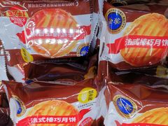 法式榛巧月饼-味多美蛋糕(安定门店)