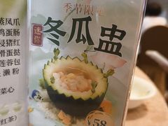 -广东胜利宾馆西关粤中餐厅