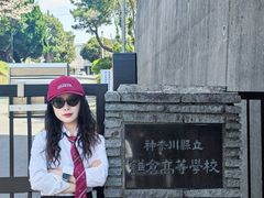 -灌篮高手动画打卡地