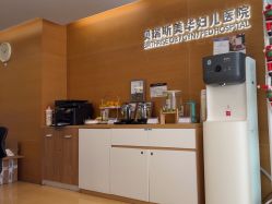 -杭州贝瑞斯美华妇儿医院·早孕·产检·儿科