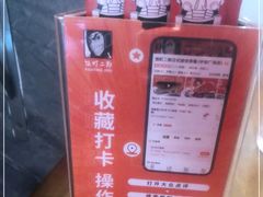 -饭町二郎日式综合茶餐(中安广场店)