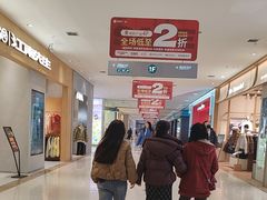 -中贸广场