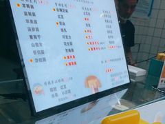 -易老大蛋烘糕(奎星楼总店)