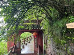 -天台山赤城山景区