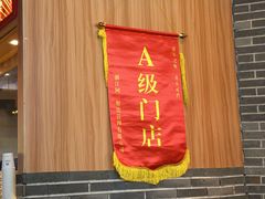 -串王阿三烧烤·小龙虾·烤鱼(拱墅胜利河美食街店)