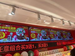 -味多美蛋糕(看丹桥店)