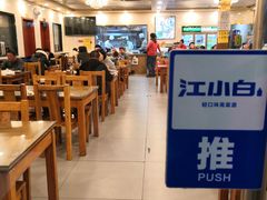 大堂-凤齐羊肉烩面馆