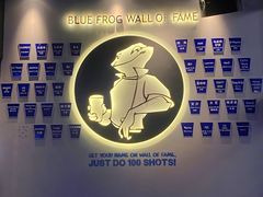-bluefrog蓝蛙(皇庭广场店)