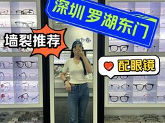 -造寸眼镜·蔡司官方授权店(东门店)