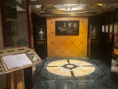 -香港喜来登酒店天宝阁