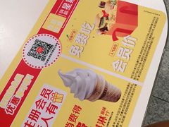 -麦当劳(火车北站餐厅)