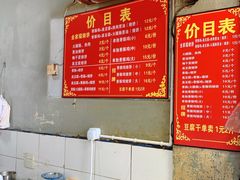 -尚食卢记烧饼(凤凰路总店)