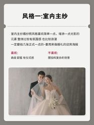 -喜爱高定婚纱摄影