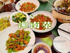 -潇湘·永州会馆(百子湾店)