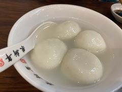 -朱新年·苏式汤团·面点(北寺塔店)