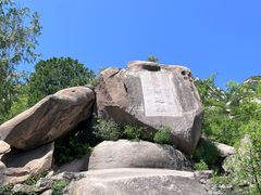 -北京凤凰岭