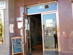 门面-ZING COFFEE 镜咖啡