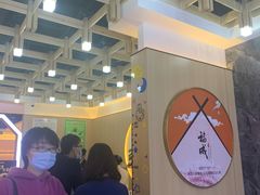 -福成自助烤肉(华冠天地城关店)